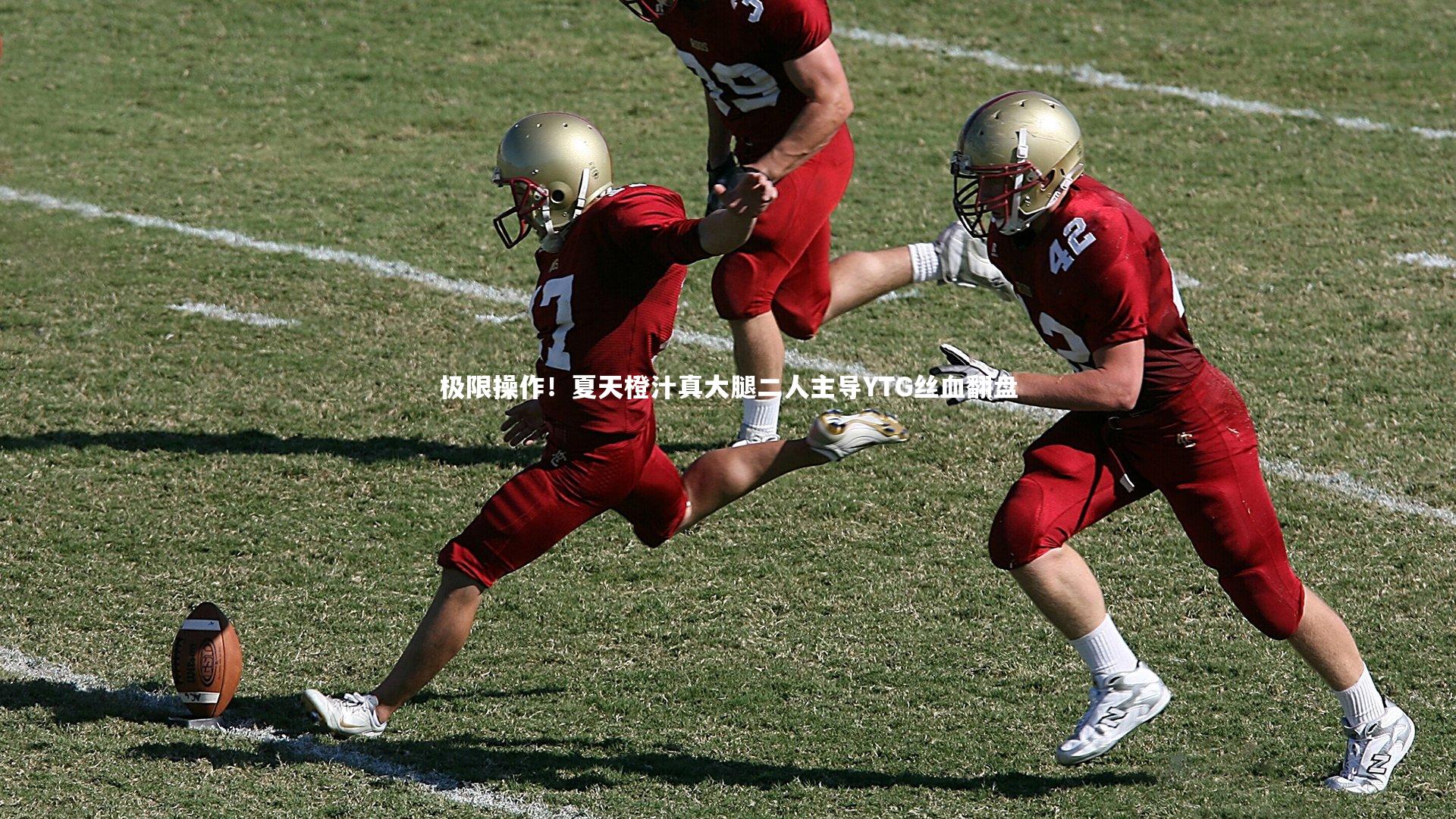 28圈相信品牌的力量_极限操作！夏天橙汁真大腿二人主导YTG丝血翻盘